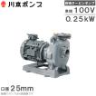 川本ポンプ 自吸式ポンプ タービンポンプ GS2-255-C0.25S 0.25kW 100V 