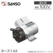 三相電機 マグネットポンプ 温水用 循環ポンプ PMD-121B6B1 PMD