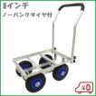 農業用台車 収穫台車 ...