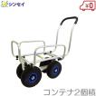 農業用台車 収穫台車 ...