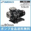 ツルミポンプ 自吸式ポンプ 循環ポンプ 80TPSPZ-55033B-P 80mm 5.5kw 60HZ 200V 給水ポンプ 海水ポンプ 海水用ポンプ 取水ポンプ