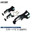 GALLIUM HOP! 軽量スキーバイス 【チューンナップ用品 】【お GALLIUM HOP! 軽量スキーバイス 【チューンナップ用品 】【お