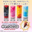 【印面付き】【新デザ...
