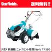耕うん機 クボタ 耕運...