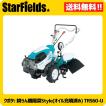 耕うん機 クボタ 耕運...