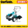 耕うん機 クボタ 耕運...