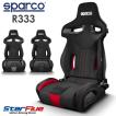 sparco スパルコ シート rの商品一覧 通販   Yahoo!ショッピング