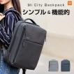 Xiaomi バックパック Mi City Backpack 父の日 ギフト プレゼント 小米 シャオミ リュックサック 正規品