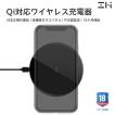 【日本正規代理店】 ZMI ワイヤレス 充電器 WTX10 iPhone android アンドロイド 対応 急速 Qi 充電器 ワイヤレスチャージャー 置くだけ充電18ヶ月保証