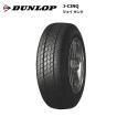 タイヤ ダンロップ ルマン 165/70R10 ホイール GB5J 10インチ DUNLOP/ルマン J-CINQ｜フジ・コーポレーション