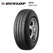 DUNLOP 正規品 4本セット ダンロップタイヤ 145SR10 145R10 MINI