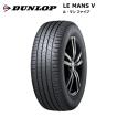 どろダンロップサマータイヤ215／50R18 92V 楽天市場】1本 サマータイヤ 215/45ZR18 93Y XL ダンロップ SP