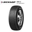 DSX-2 ダンロップタイヤ 185/80R14 91Q DSX2 1本価格 DSX-2 ダンロップタイヤ 185/80R14 91Q DSX2 1本価格