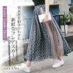 短納期 送料無料 マキ...