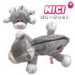 NICI ニキ  ペンケース グレーキャット 筆箱  フィギュアポーチ ペンケース ペンポーチ 化粧ポーチ ぬいぐるみ ポーチ NICI 正規商品