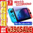 Nintendo Switch / Switch Lite