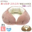 犬 猫 ペット ベッド STYRIA ふわふわ マロン ハウス ペットベッド 冬 冬用 洗える ドーム あったか 暖かい おしゃれ かわいい ふかふか ボア 小型犬 中型犬 Ｌ