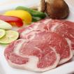 イベリコ 豚 ロース生姜焼き 400g ベジョータ 豚肉 お肉 食品 食べ物 お取り寄せ グルメ 高級肉