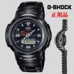 G-SHOCK