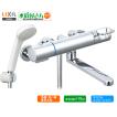 LIXIL,INAX,BF-KA145TSG,サーモ付シャワーバス水栓,クロマーレS