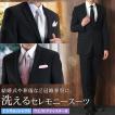 礼服 メンズ ブラック...