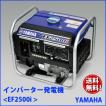 ヤマハ(YAMAHA)イン...