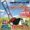 手動芝刈り機 キンボ...