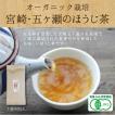 健康茶・お茶