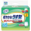 【大人用紙おむつ類】リフレ はくパンツ 軽やかなうす型 お得用パック Mサイズ 34枚【3個入ケース】