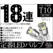 LED バルブ 使用箇所別