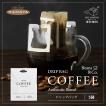 HAMAYA　コーヒーセット HAMAYA ドリップコーヒー 24袋セット今だけ1袋おまけ！ クリックポスト