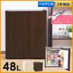 小型 冷蔵庫 1ドア 48...