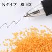 カラーサンド 日本製 デコレーションサンド　粗粒（1mm位）　Ｎタイプ　橙（03）　200g