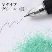 カラーサンド 日本製 デコレーションサンド　細粒（0.2mm位）　Ｖタイプ　グリーン（05）　200g