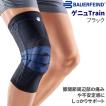 膝サポーター 医療用 スポーツ バウアーファインド BAUERFEIND