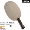 STJ-101527 STIGA スティガ 卓球 シェークラケット DEFENS Amazon | スティガ(STIGA) 卓球 ラケット インフィニティVPS V