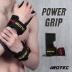 IROTEC(アイロテック)...