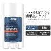 ナウフーズ ロングラスティング デオドラント スティック シダーウッド＋ヒノキの香り 62g (2.2 oz) NOW Foods LONG-LASTING DEOD STICK【5月優先配送対象】