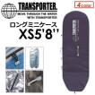 TRANSPORTER,トランス...