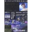 BD/AKB48/前田敦子 涙...