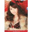 中古クリアファイル(...