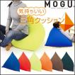 (日本製)(MOGU)気持ち...