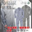 おしゃれ 長袖つなぎ/...