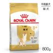 ブリード ヘルス ニュートリション ロイヤルカナン BHN 柴犬 中・高齢