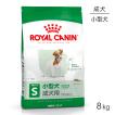 サイズ ヘルス ニュートリション 【2kg×3袋】ロイヤルカナン SHN ミニ
