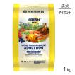 ARTEMIS アーテミス フレッシュミックス ウェイトマネージメント