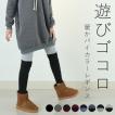 ツートンレギンス ス...