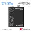 IDEMITSU/出光興産 ガソリンエンジン用オイル apollostation oil