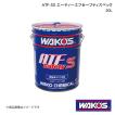 WAKO'S ワコーズ エンジンオイル 4CT-40 フォーシーティー 20L EB46