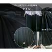 トラック カーテン│ 国産 ナイル (リアカーテン)サイズ 幅８５ｃｍ×丈７０ｃｍ (２枚組) 色：ブラック トラック用カーテン